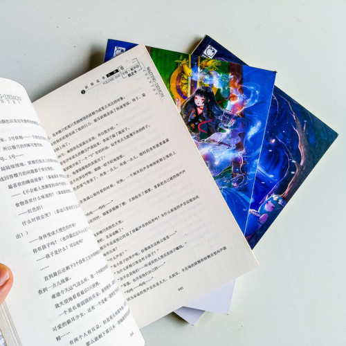守候妖之國(3冊) 守候妖之國(3冊)