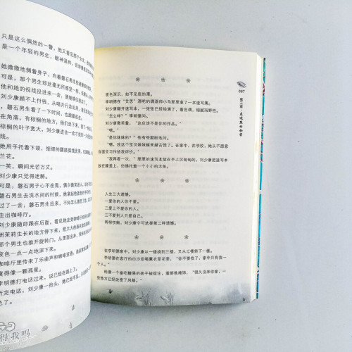 親愛的,還記得我嗎? 親愛的,還記得我嗎?