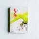 杉杉来吃 杉杉来吃