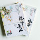 風華無雙(2冊) 風華無雙(2冊)