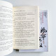 風華無雙(2冊) 風華無雙(2冊)