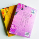美人天下(2冊) 美人天下(2冊)