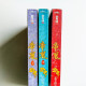 帝凰(3冊) 帝凰(3冊)