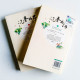 沉香如屑(2冊) 沉香如屑(2冊)