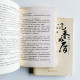 沉香如屑(2冊) 沉香如屑(2冊)