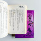宮人曲(2冊) 宮人曲(2冊)