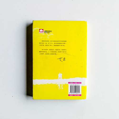 小情敵 小情敵