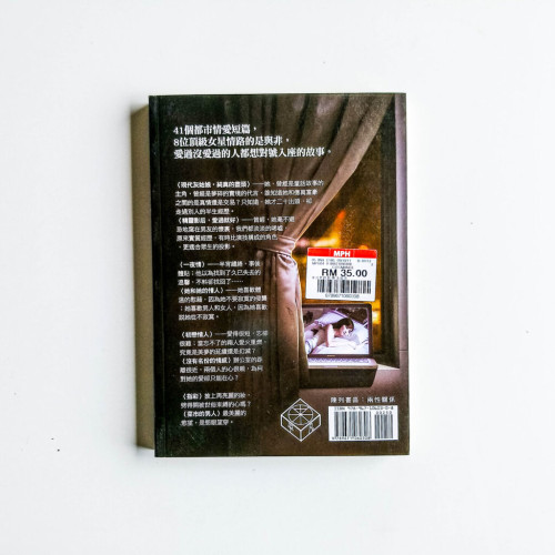 誰說我寂寞 誰說我寂寞