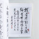 李廣祥書法集 李廣祥書法集
