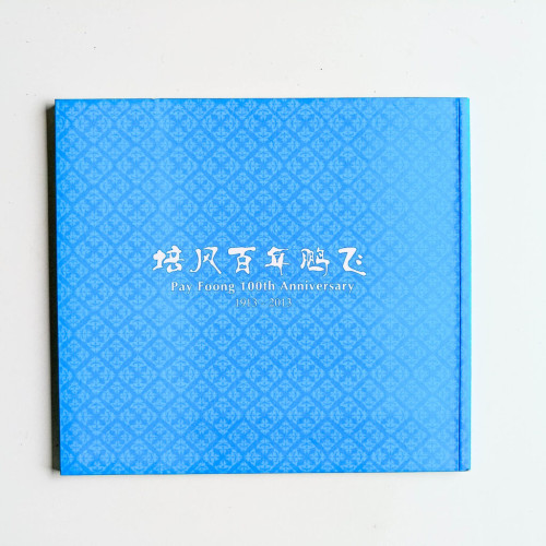 培風情牽:甘慧美水墨畫個人義展 培風情牽:甘慧美水墨畫個人義展