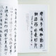 梁新穎作品集:穎羽集萃 梁新穎作品集:穎羽集萃