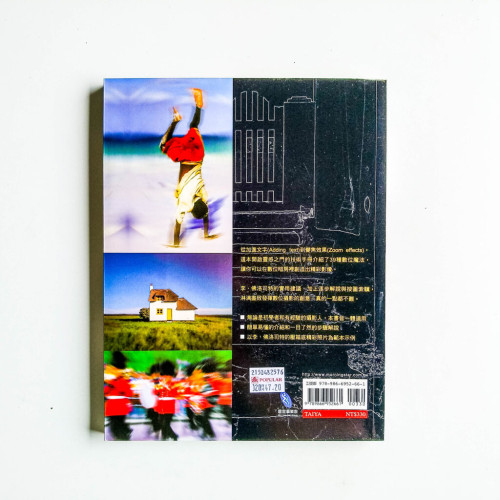 AtoZ創意影像處理 AtoZ創意影像處理