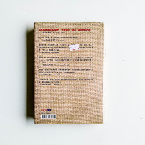 免費!解開零定價的獲利秘密 免費!解開零定價的獲利秘密