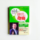 手把手教你做賺錢的微商 手把手教你做賺錢的微商