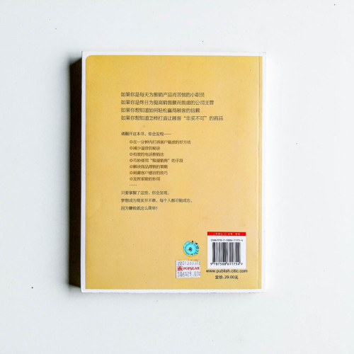 我的公司最賺錢! 我的公司最賺錢!