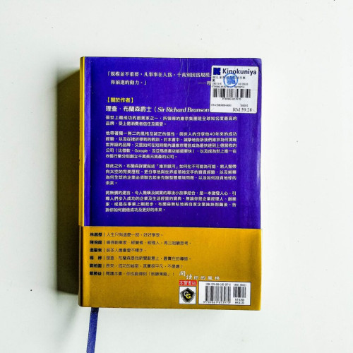坦裎相見 坦裎相見
