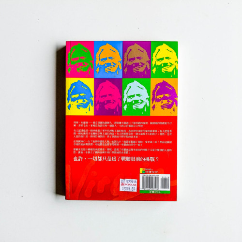 維京奇蹟 維京奇蹟
