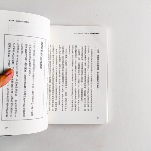 我能讓你賺大錢 我能讓你賺大錢