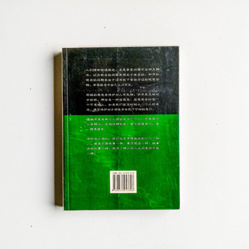 心靈導航 心靈導航