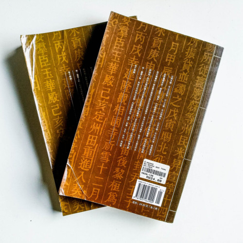 中國通史(2冊) 中國通史(2冊)