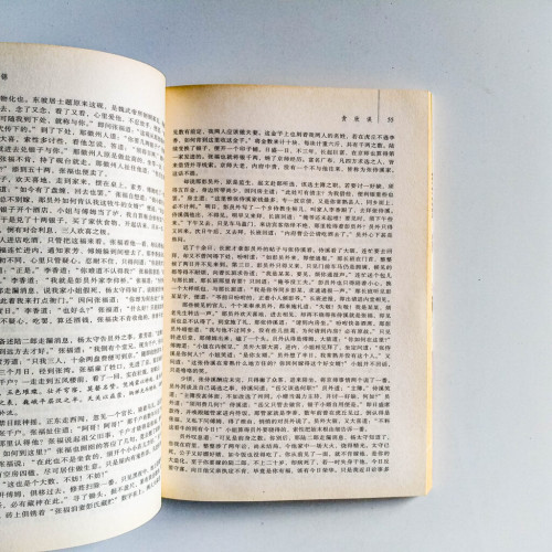 八段錦 八段錦