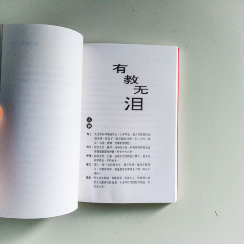 迴轉 迴轉