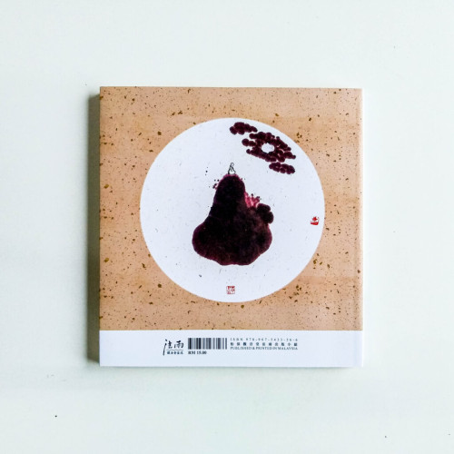 二不 二不