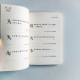 靜思語第三集 靜思語第三集