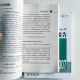 中國語言生活狀況報告(2冊) 中國語言生活狀況報告(2冊)