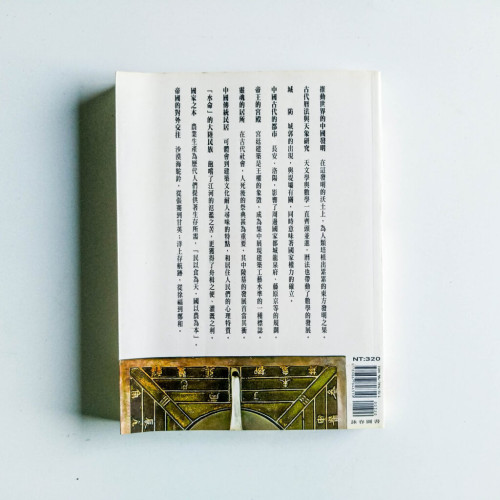 塵埃中的奇蹟 塵埃中的奇蹟