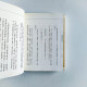 無量易經偈頌 無量易經偈頌