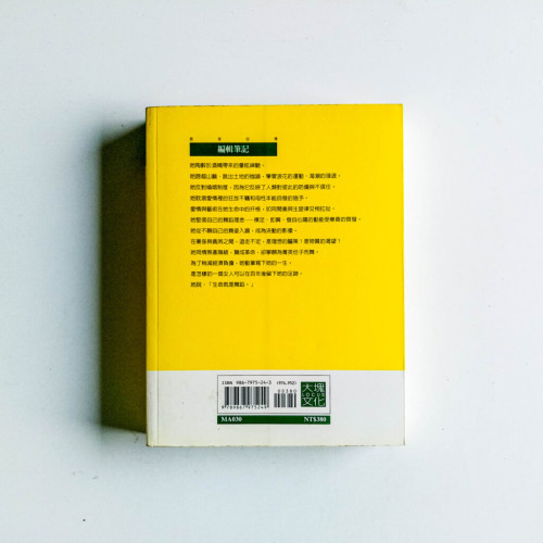 鄧肯自傳:舞蹈藝術的變革者 鄧肯自傳:舞蹈藝術的變革者