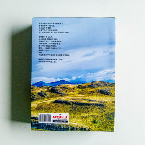 再走出,又走出 再走出,又走出