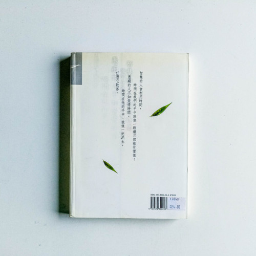 人間菩薩 人間菩薩