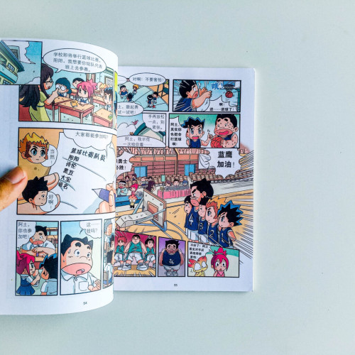 小班長14:火爆特務 小班長14:火爆特務