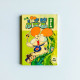 珍藏小樂筆 GREEN 珍藏小樂筆 GREEN