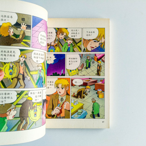 四個簽名 四個簽名