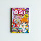 少年科學偵探CSI 02:運用推理揭開案件 少年科學偵探CSI 02:運用推理揭開案件
