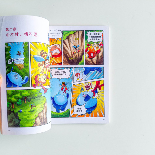 狂蜂亂舞(蜜蜂王國篇) 狂蜂亂舞(蜜蜂王國篇)