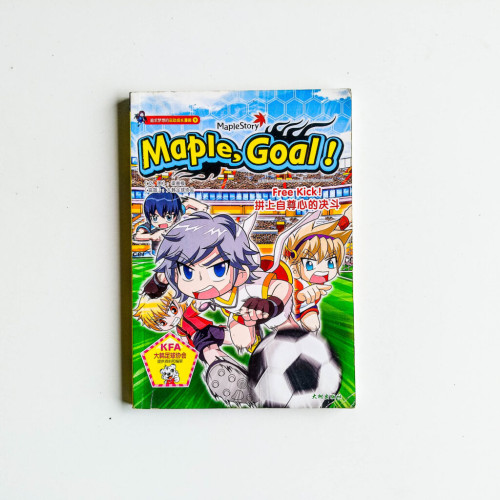 Maple, Goal! Maple, Goal!
