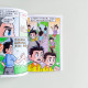 進擊的雙打 進擊的雙打