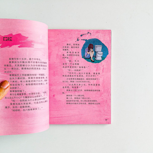 世界恐怖怪談:美國 世界恐怖怪談:美國