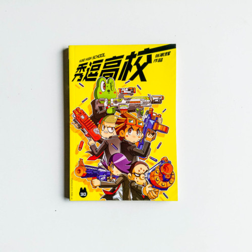 秀逗高校30 秀逗高校30