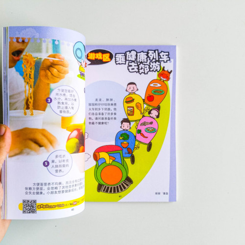 為什麼螃蟹是橫行的? 為什麼螃蟹是橫行的?