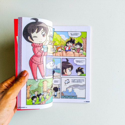 老師早安! 原來如此系列 04 老師早安! 原來如此系列 04