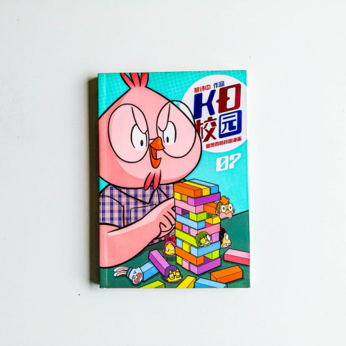 KO校園07