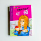 萬有引力之父 - 牛頓 萬有引力之父 - 牛頓