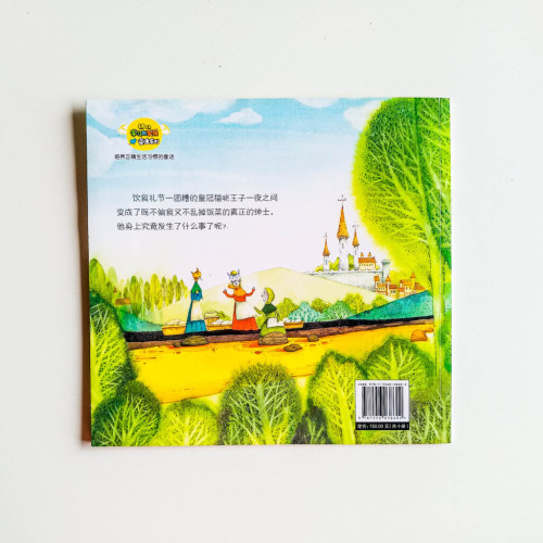 吧唧吧唧 吧唧吧唧