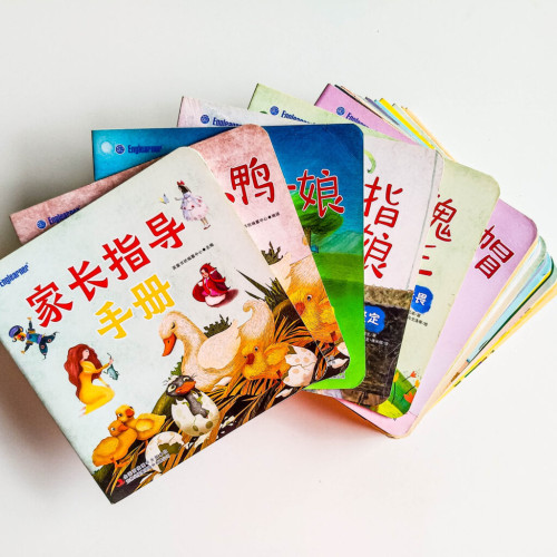 繪本小故事23冊 + 家長指導手冊 繪本小故事23冊 + 家長指導手冊