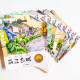 跟著課本遊中國（10冊）